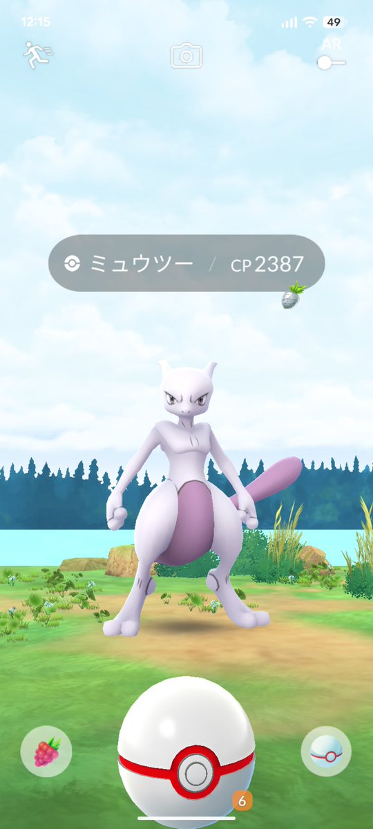 3232334s's tweet photo. ミュウツーY厳選お疲れ様でした
昨日に引き続き国立競技場へ
今日も暑かったけど曇っていたので幾分か助かったぁ
そしてついにレイドバトルで100をゲトることができた！
しかも3体笑
しかも2体は連チャン
いや、いやこれなら昨日とかルカリオとかザシアンの時に出て欲sh..文句なしです！押忍！ https://t.co/eegGz5F2RG
