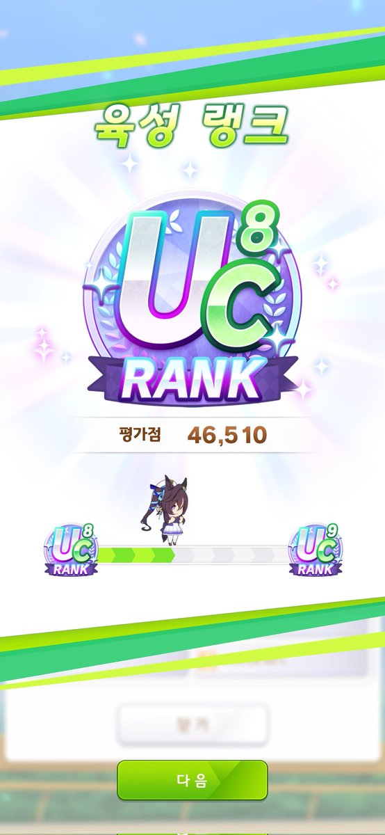 CHALK_game's tweet photo. 아몬드아이 풀돌하고 랭크 기갱 ㅅㅅ https://t.co/ibDTkBy1pZ