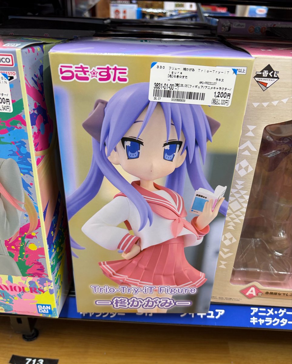 Rio34257's tweet photo. 所持金3000円で究極の選択に迫られている… https://t.co/aR17DYg6Di