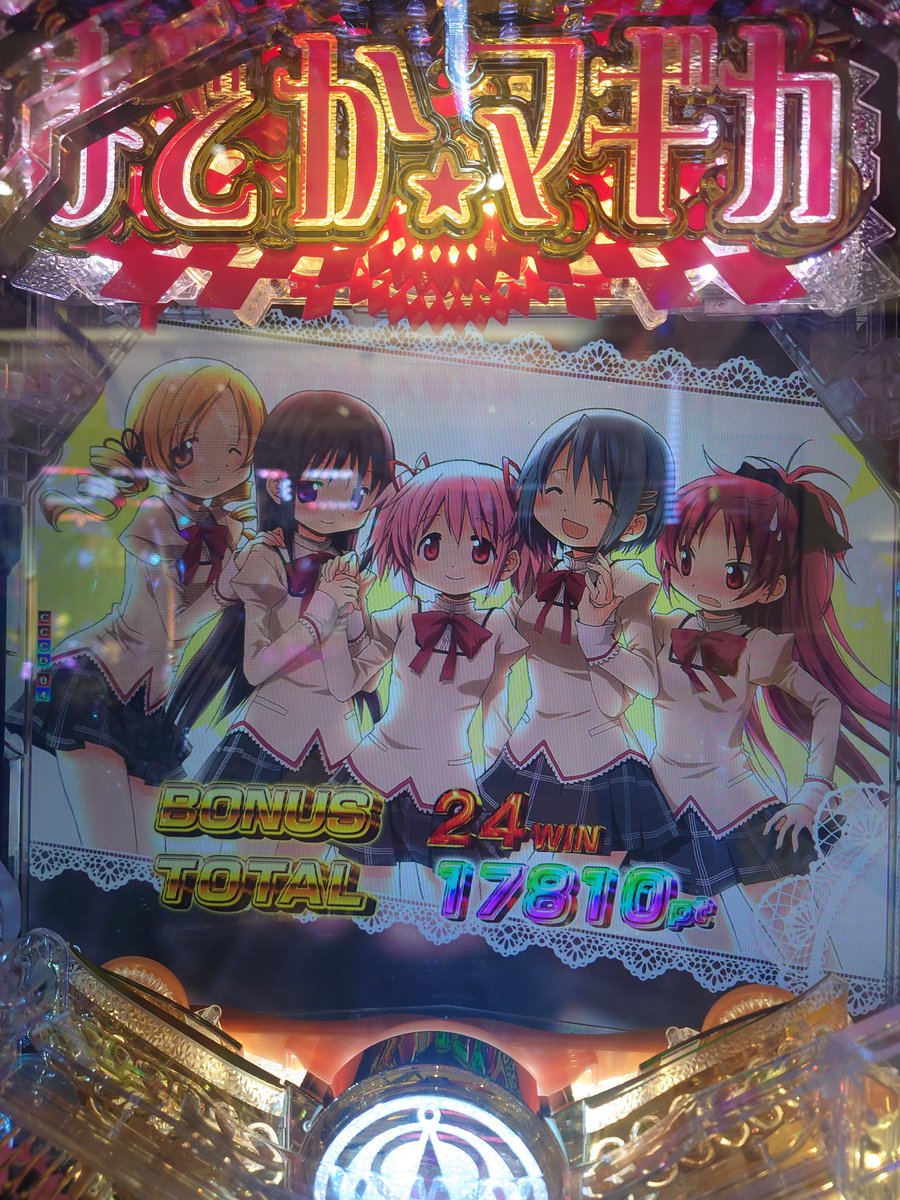 y84025161's tweet photo. 増えちゃあ減っての繰り返しだったけどまあ勝てたから良かった良かった！それにしても、ゆゆゆと虚構推理は相性悪いなあ。課題だ。 https://t.co/CJW0ihiSnX