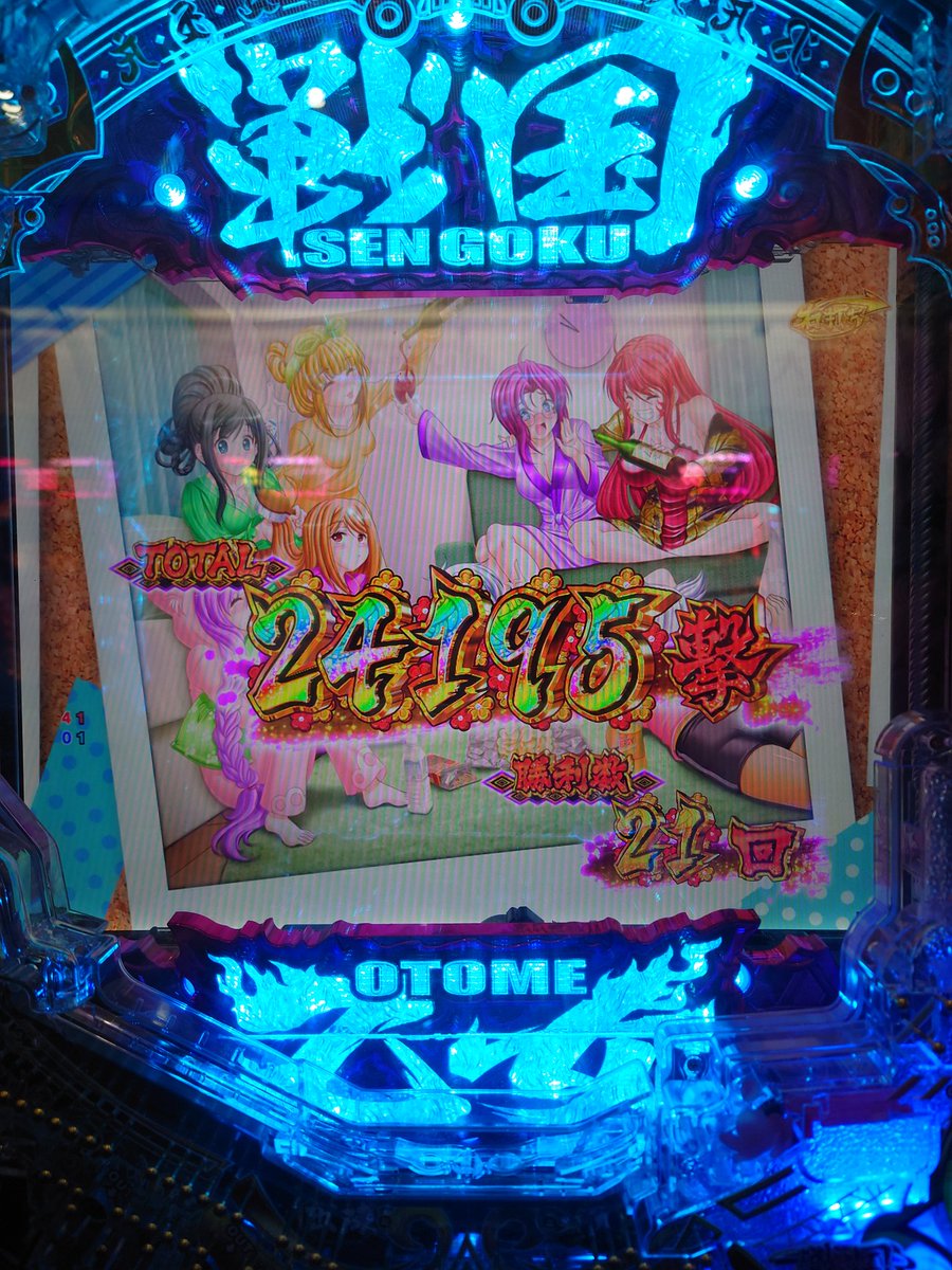y84025161's tweet photo. 増えちゃあ減っての繰り返しだったけどまあ勝てたから良かった良かった！それにしても、ゆゆゆと虚構推理は相性悪いなあ。課題だ。 https://t.co/CJW0ihiSnX