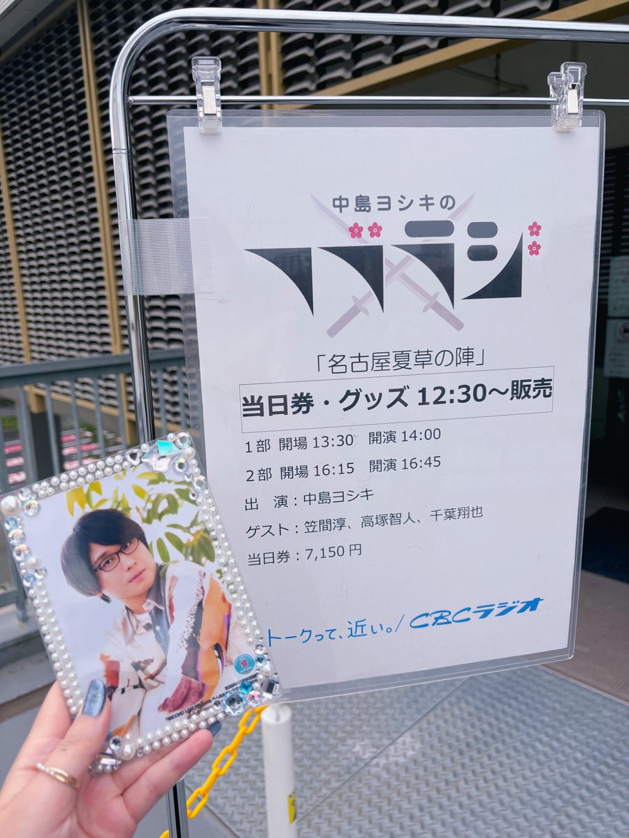 _ppp__p's tweet photo. 両部参加しました！
同担拒否、ジェネギャ、公開説教、グッズ5個、書けない時事ネタ（笑）、滅、花より...と思いきや地下労働、などなど涙が出るほど笑いました😂
楽しい時間をありがとうございました❣️
 #フブラジ https://t.co/NpX3vet4U8