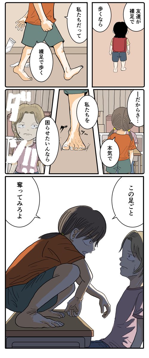 odorukodomo8910's tweet photo. 上履き。(2/2) https://t.co/jPcrHIv4DB