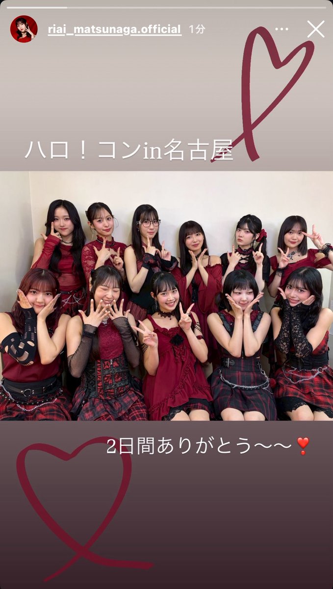 ゆ ぴ (@y_p_ry) / Posts / X