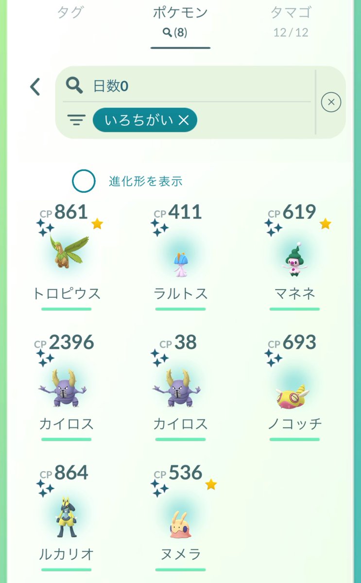 moko_tweet's tweet photo. 今日の色違いはこんな感じ
マネネは持っていなかったので嬉しい https://t.co/SbZX6o4yoQ