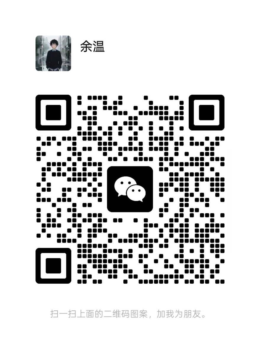 余温 tweet media