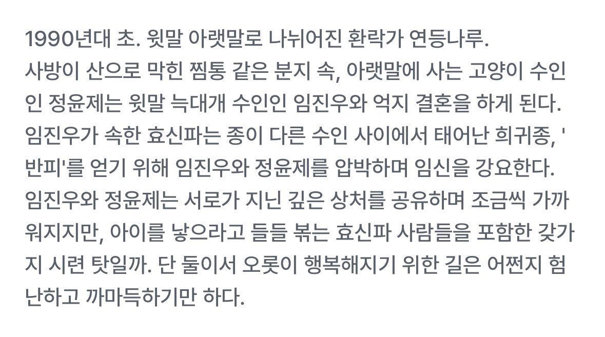 nonnmog's tweet photo. 솔직히 연등나루는 작소만 봐도 너무 보고싶게 생겼은... 이걸 우째참어 마시멜로 실험 15분 참기 경력자도 못참음 https://t.co/Dk0EEUrGgq