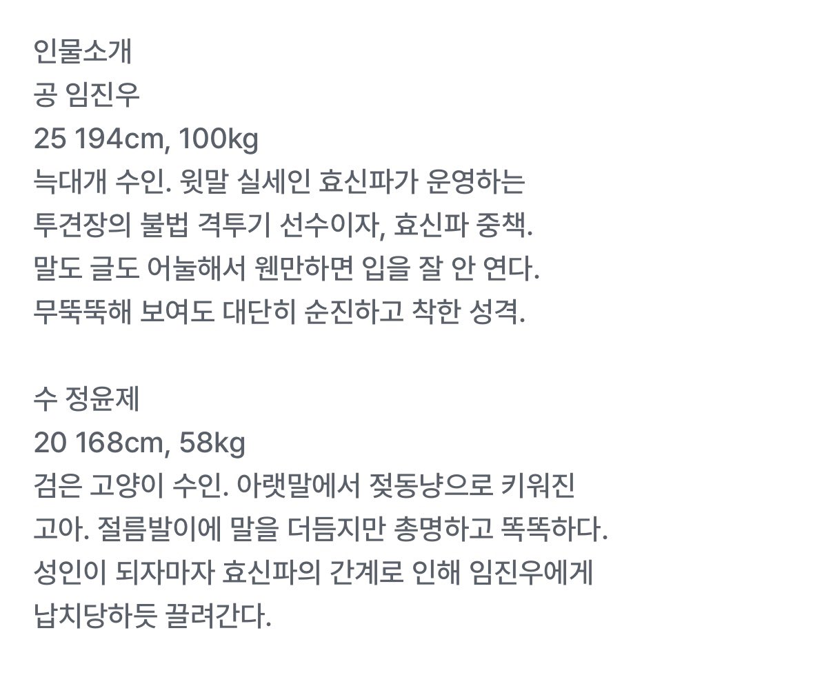 nonnmog's tweet photo. 솔직히 연등나루는 작소만 봐도 너무 보고싶게 생겼은... 이걸 우째참어 마시멜로 실험 15분 참기 경력자도 못참음 https://t.co/Dk0EEUrGgq