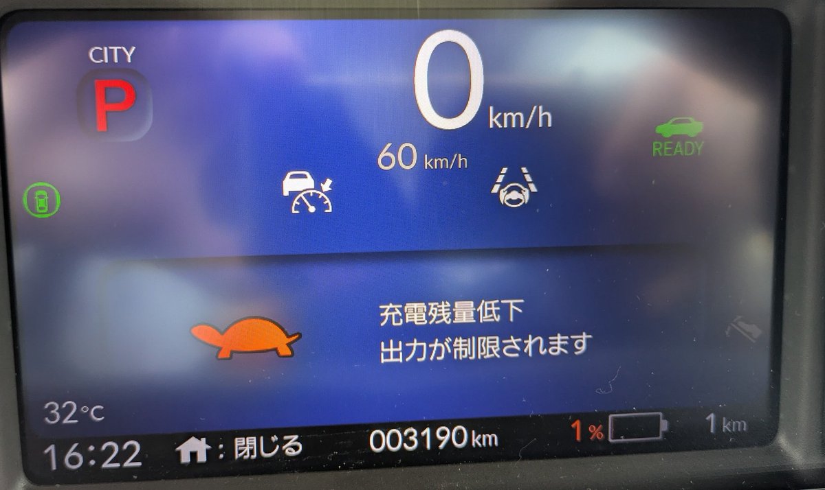 kaitakuRC's tweet photo. 納車から早3000km走りましたが、充電ギリギリになったり電費を出しに行ったり楽しいクルマです👍️
#スーパーワン #SuperOne #電気自動車 https://t.co/qY7HFrPArB