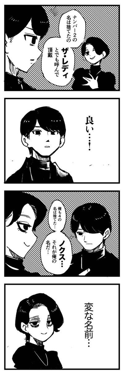 kizzzhiro's tweet photo. これはノクっちゃんが名前いじりされてた時に描いたやつ https://t.co/T5QmPedK3x