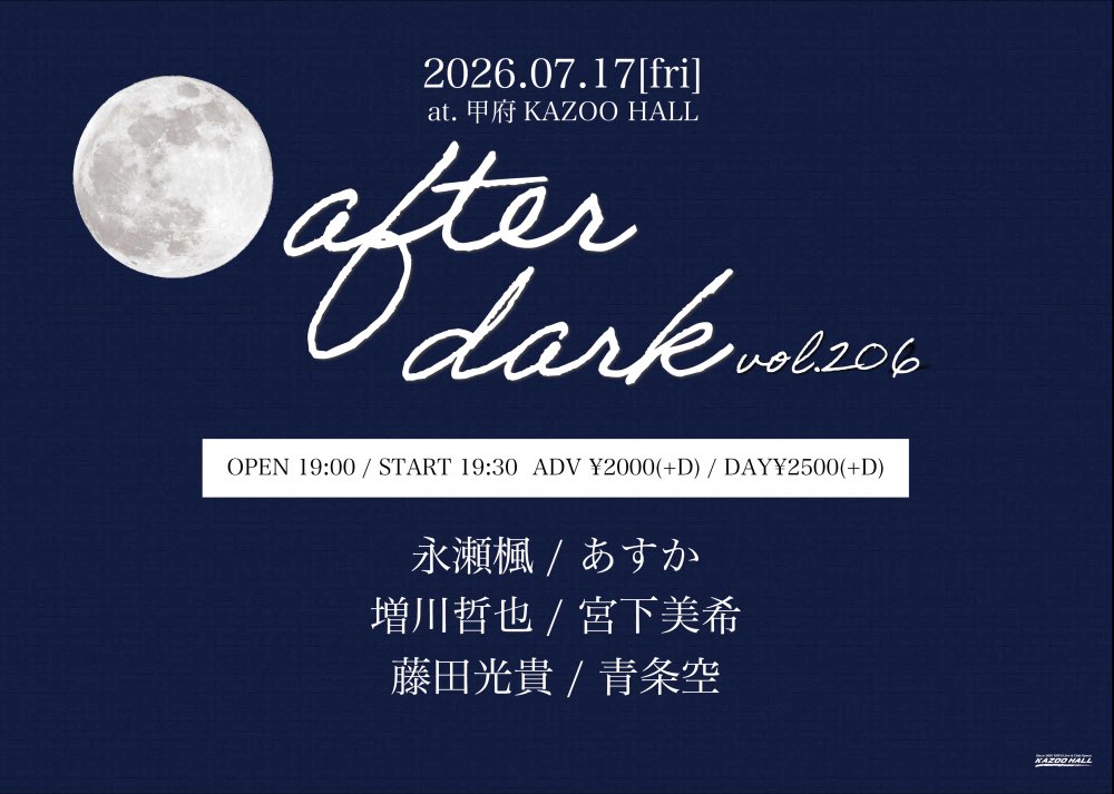 53asuka's tweet photo. 来週の7月17日(金)にソロで弾き語りします！出番は21:00からの予定です！
遊びに来てね🌞 https://t.co/NYRluR7i4V