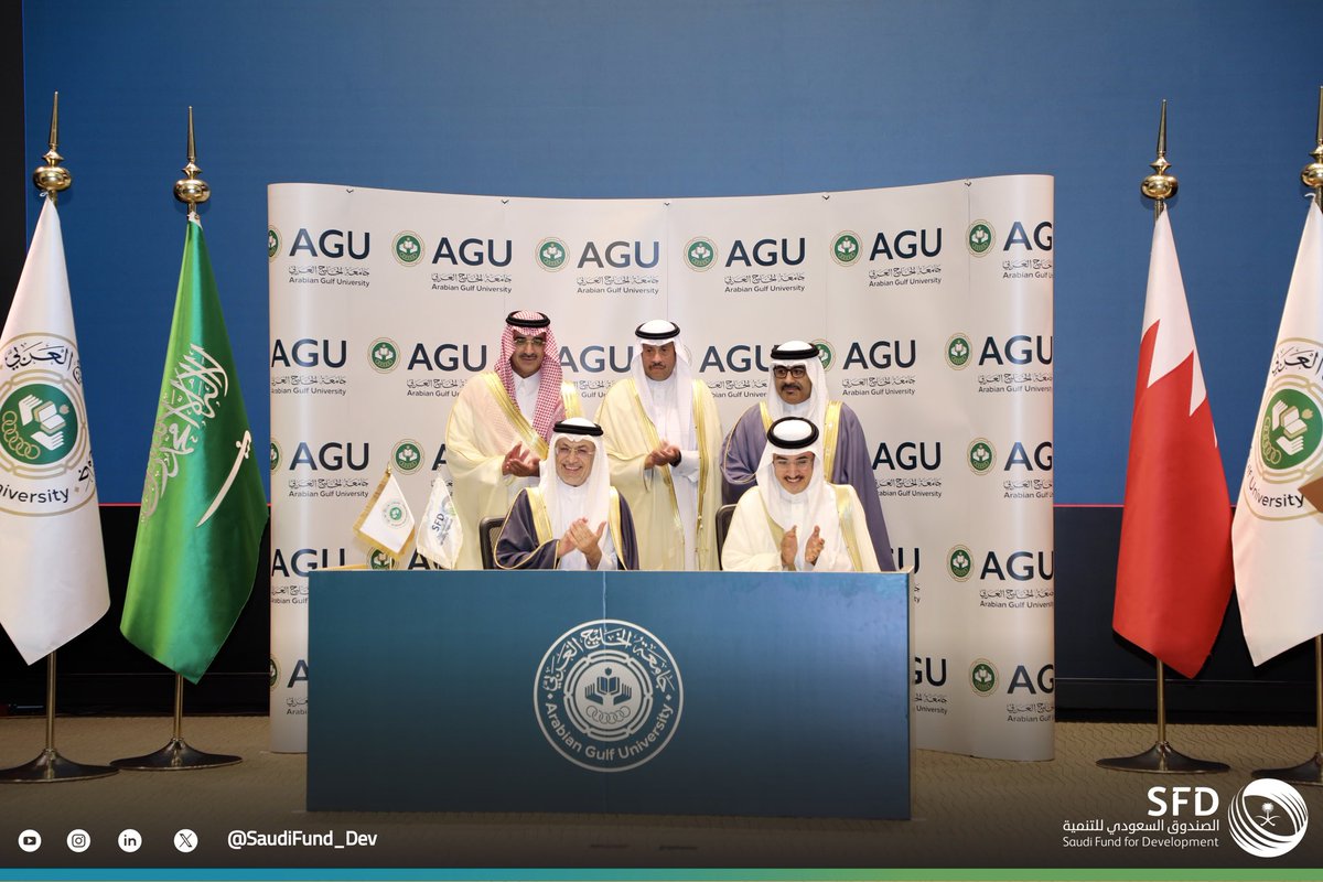 الصندوق السعودي للتنمية tweet media