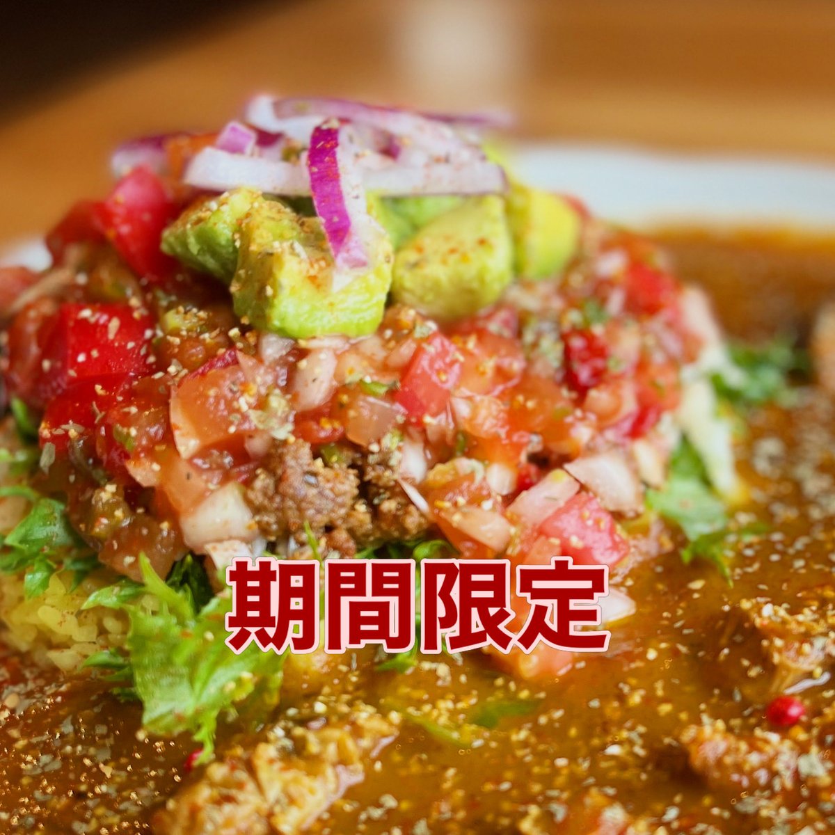 nomuraspice's tweet photo. 月曜日から超限定イリーガルお献立がある！
のむら式自家製サルサのスパイシータコライスちょこっとカレー付き！
豚肩ロース15ミリ挽きの超粗挽きを使用した大変にクレイジーなタコライスでっせ！十勝平野でタコライス&amp;カレー出せる店なんて他にないやろ！？暑い今！食っといてや！
出来るとこまで！ https://t.co/lFeiTYmwB2