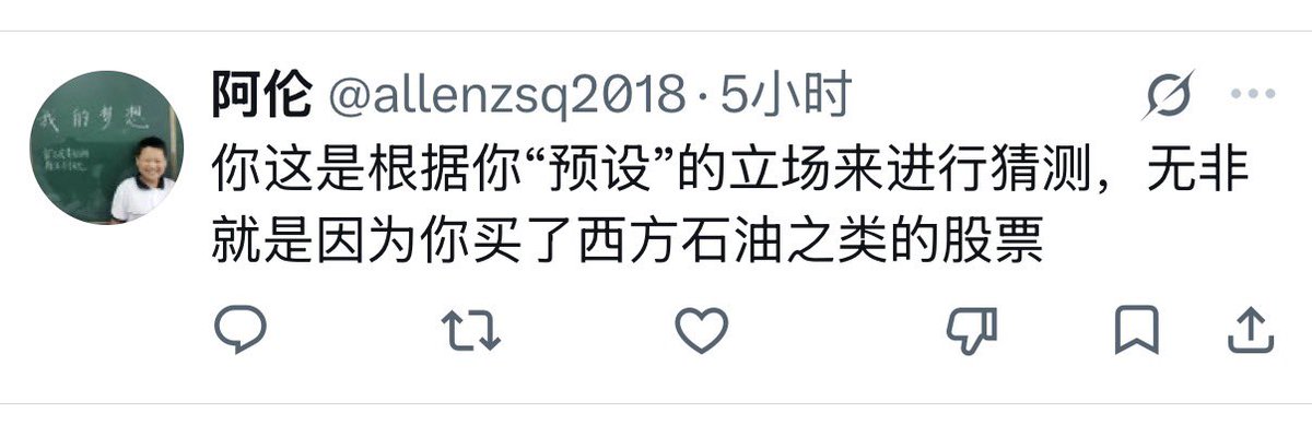 TaoRay's tweet photo. 给虚心的人一个从实例中学习投资哲学的机会，没悟性的人，估计是对牛弹琴。我就是有这种胆识能在石油股上面挣到钱，我不会为我发“战争财”道歉，因为这不是我发动的战争，我只是顺势而为。能源股的逻辑我早几个月就讲过无数次了，就是我的“黑五物价幻觉理论”。短期能源市场根据消息起起伏伏，但实际上股价特别有规律，只是在宽幅震荡。再差的消息，也不会涨上天，因为产能和运输都有限。但再好的消息，也不会跌破地，同样的道理。大总统和阿亚图拉天天发帖手搓K线，市场甩来甩去。但实际上就是2/28和4/28画条线，我们在里面高抛低吸就行。大佬们吃肉，我喝汤。这是我认知内赚到的钱。几个波段下来，我在这个板块早就赚够远远超过我预期的钱了。但这也只是一个板块。我是不可能为了这一个板块，而去幻想能源危机拖垮经济的，那样我的其它投资怎么办？所以说因为我买了什么，就希望什么，全是幼儿园思维。我们的投资都要有组合观，配置观，对冲观。我们看投资，不能有立场，不能有幻想。根据事实说话，顺势而为。