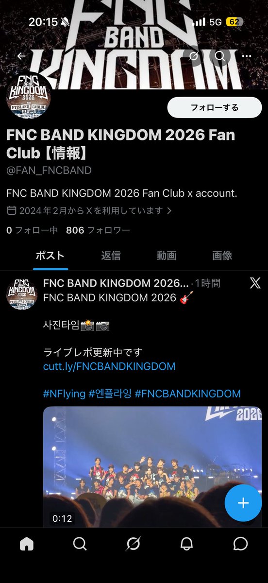 _0u0_28's tweet photo. @fncmusicjapan https://t.co/1v5s772j4Y