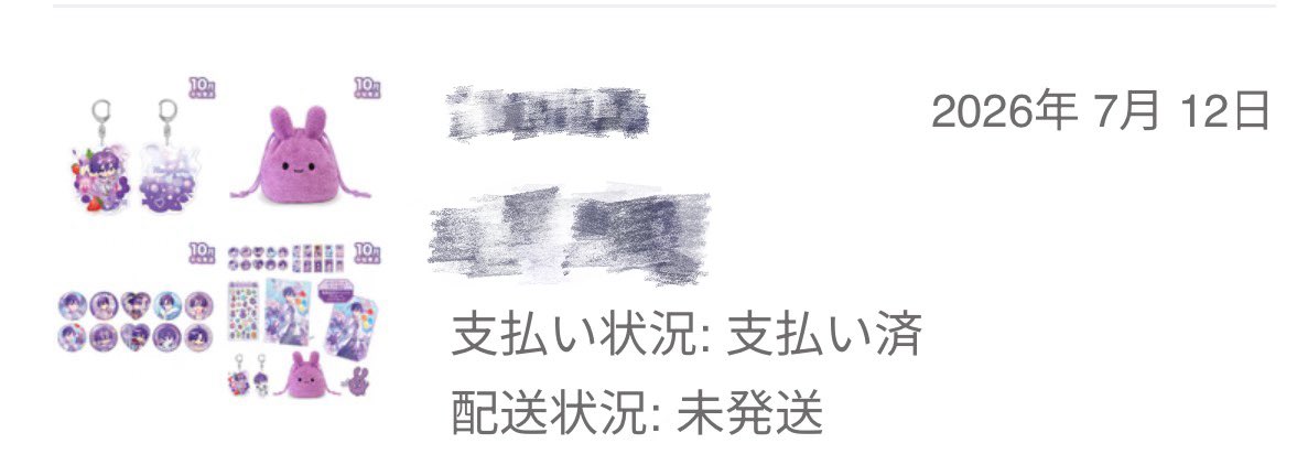 ゆゆゆうあチャン! tweet media