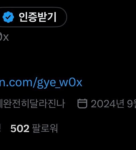 유후 tweet media