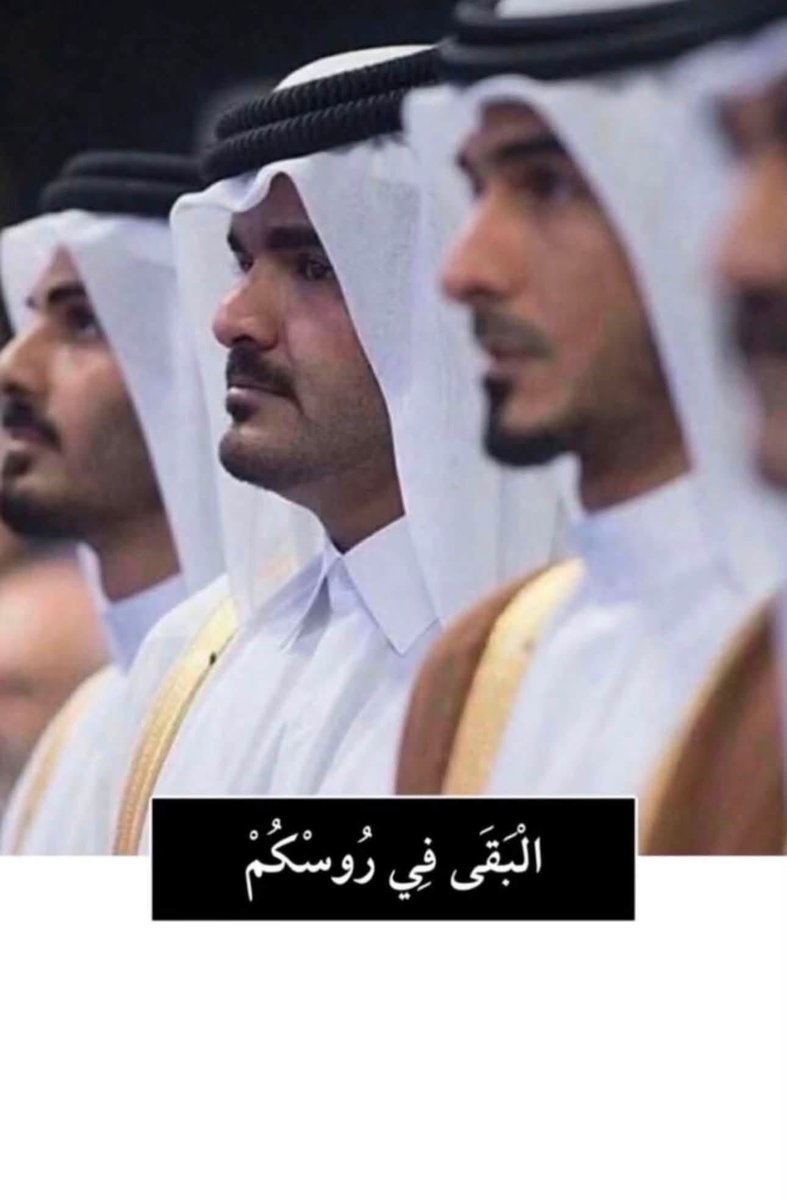 alkhatib_84's tweet photo. اللهم اجعل قبره روضةً من رياض الجنة، وافتح له أبواب رحمتك ورضوانك، وأكرمه بالفردوس الأعلى، واجمعه بالنبيين والصديقين والشهداء والصالحين، وحسن أولئك رفيقًا
عظم الله اجرك ياوطن💔 https://t.co/TTM7WWy84T