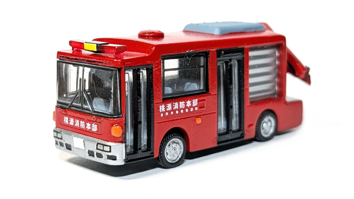 UTOPIA_ARSENAL's tweet photo. 本日導入
1/150　バンダイ(改造)
救助工作車Ⅱ型
桃源消防本部  “西救助1”

「バス型救助工作車」というものを勘違いした桃消の担当者がとんでもない車両を発注してしまいました……

西工の7m車KK-RNをベースに客室後部を資機材スペースとし、後端には無理やり屈曲クレーンも装備しました

#144スケモ https://t.co/GmnejouXN8