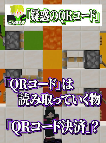 mmntr_official's tweet photo. 【⚔️shorts投稿⚔️】

「対義語」からお題を当てろ！😜【考察のじおる】#メメントリ #マイクラ  #マインクラフト

AIの推論こんな感じよね

➡️https://t.co/wPruf1z1RF https://t.co/zWBfzfTWIn