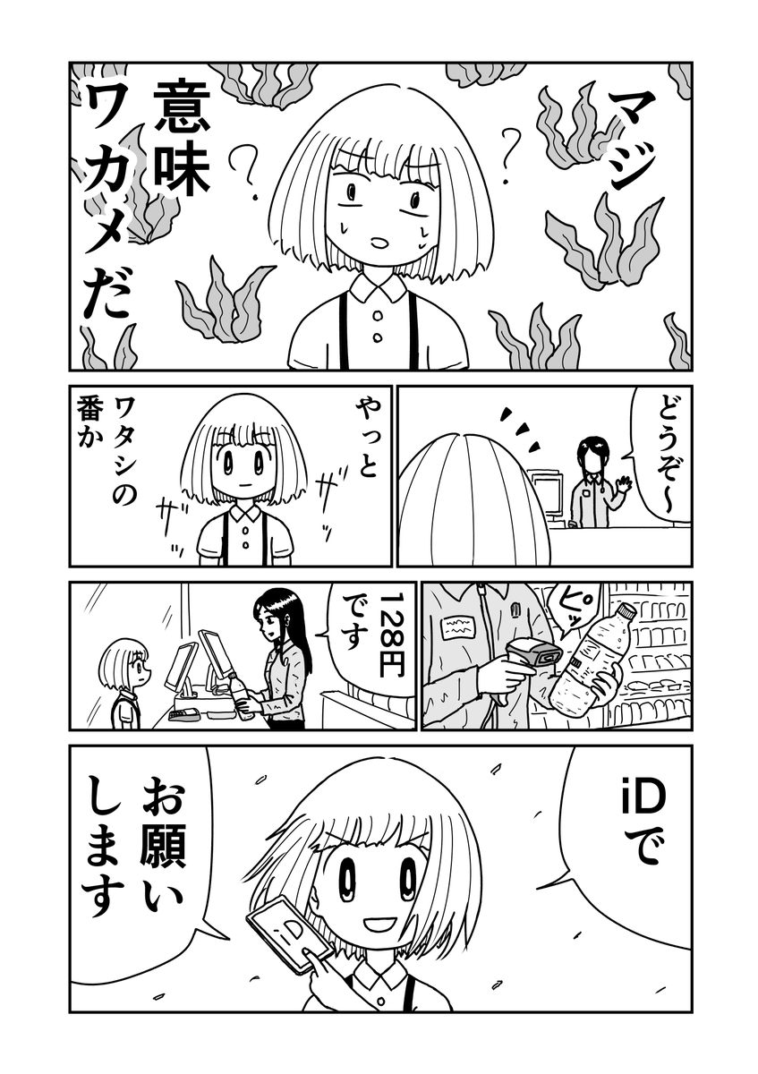 saka02_'s tweet photo. 令和を乗りこなせ　2/2 https://t.co/WLhLvOKlOm