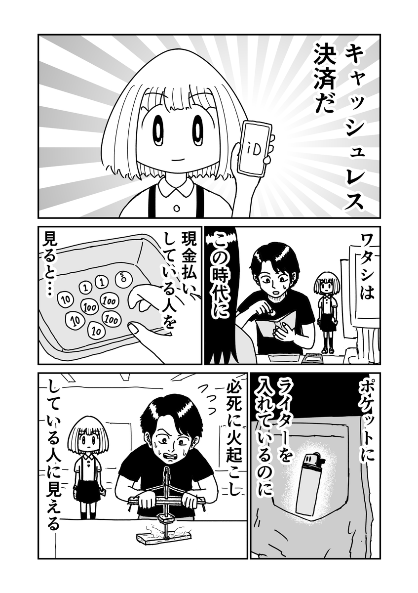 saka02_'s tweet photo. 令和を乗りこなせ　2/2 https://t.co/WLhLvOKlOm