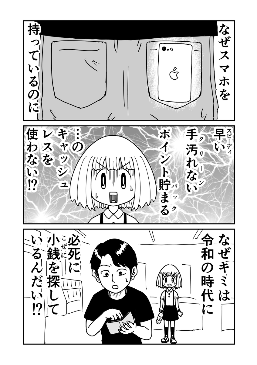 saka02_'s tweet photo. 令和を乗りこなせ　2/2 https://t.co/WLhLvOKlOm