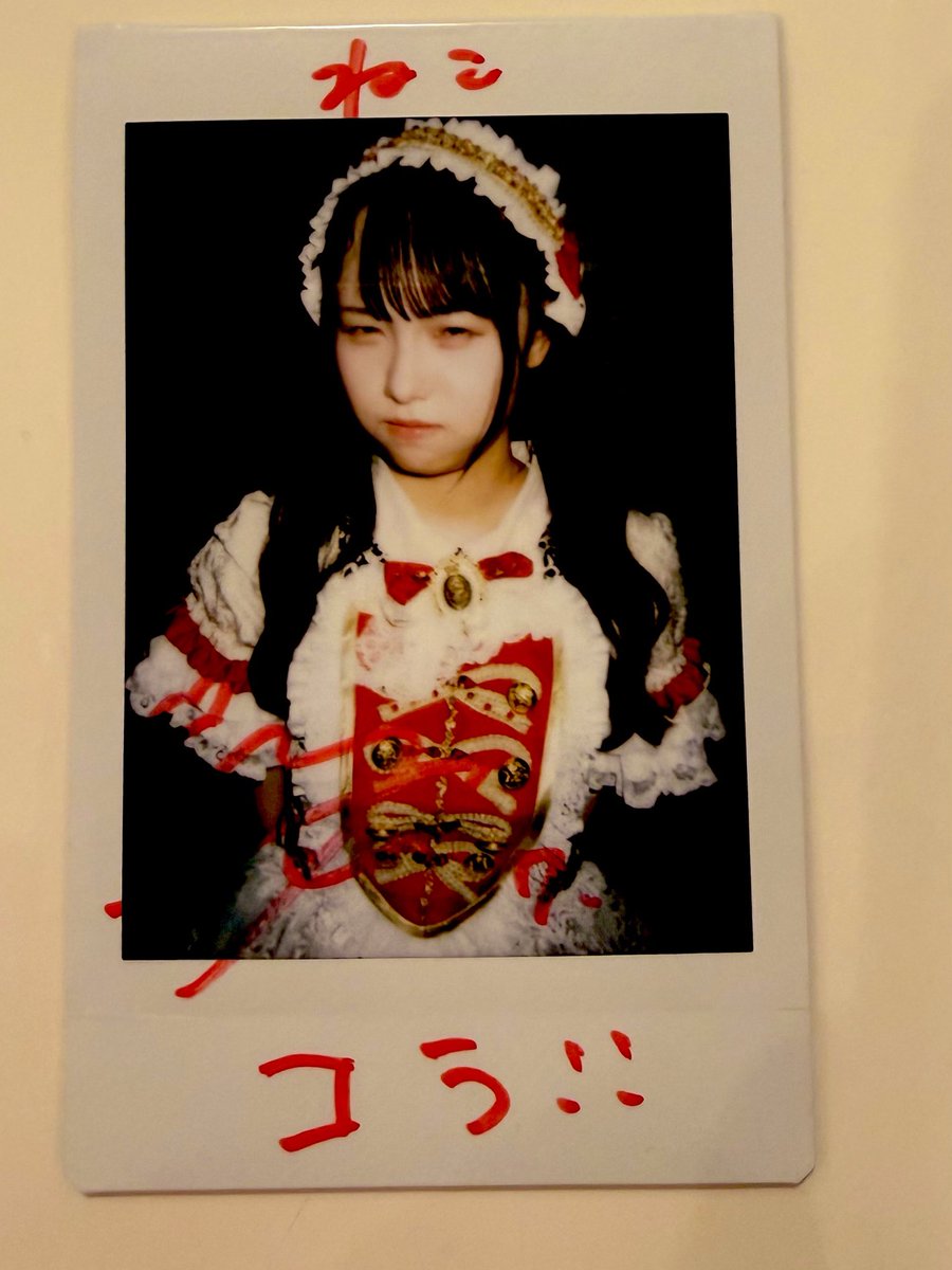 n2e2k2o2's tweet photo. おじさんは単純なのでレス来たら喜びます https://t.co/iaBr3sMit9