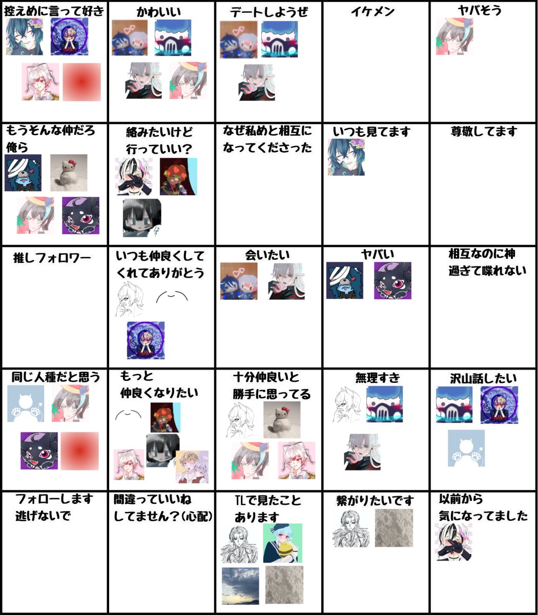 ヒツジシダ tweet media
