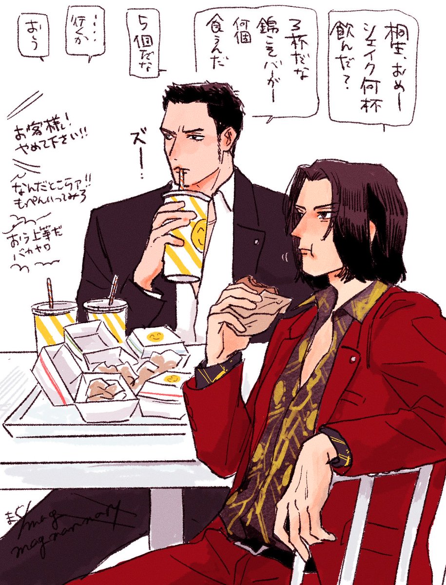 magmanmary's tweet photo. たくさん食べてたら喧嘩が始まった時の桐と錦 https://t.co/vbB4X7skHn
