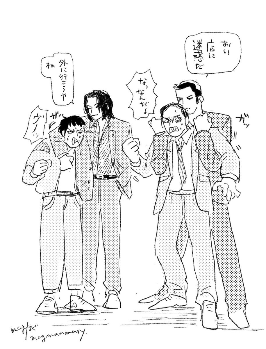 magmanmary's tweet photo. たくさん食べてたら喧嘩が始まった時の桐と錦 https://t.co/vbB4X7skHn
