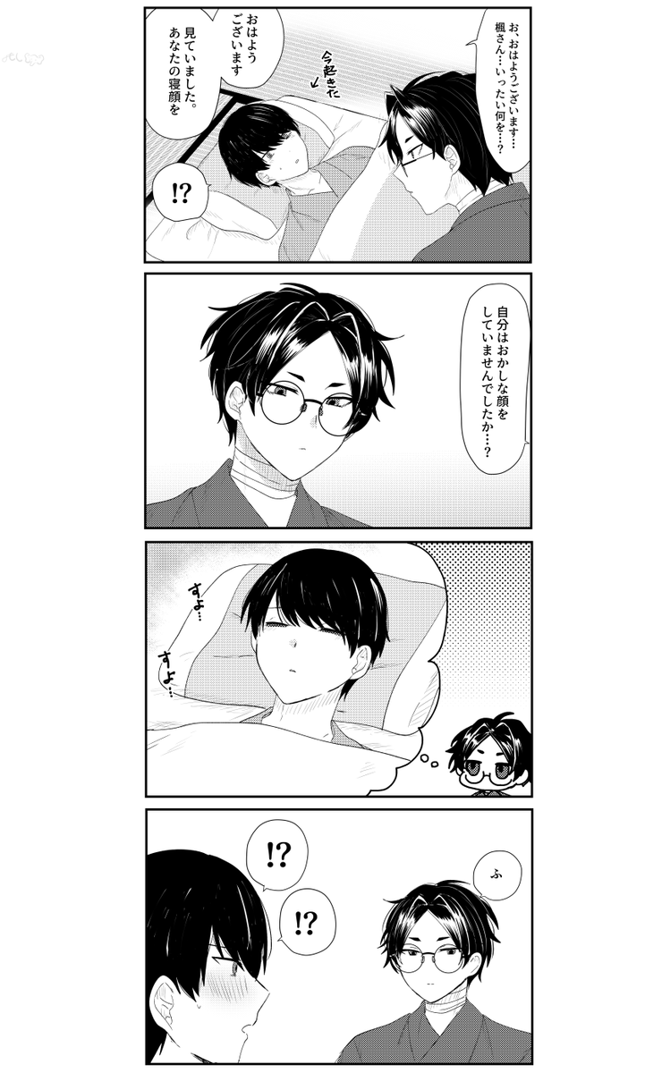 kapukaaapu3's tweet photo. 朝の大青 https://t.co/U5TrT3vn2A