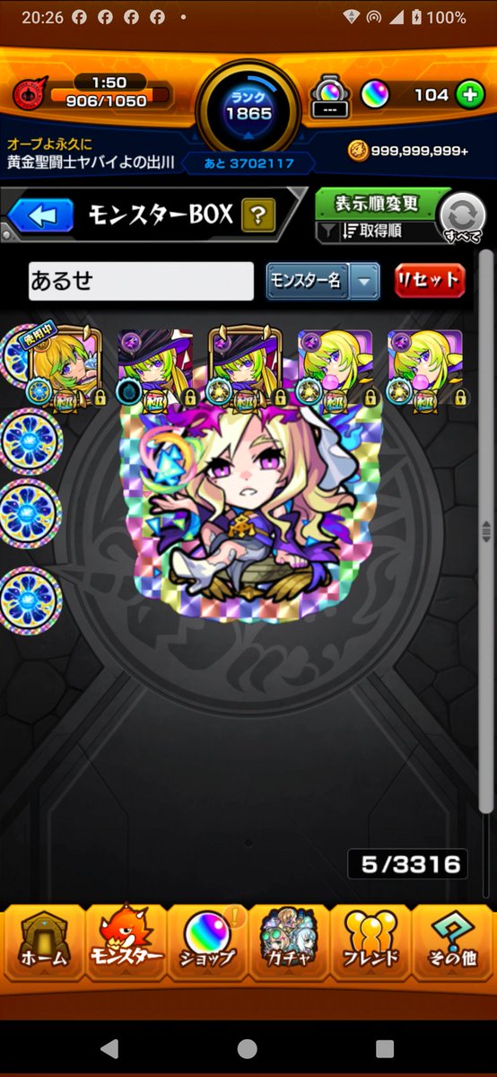 himikoshinya15's tweet photo. https://t.co/lxl6bFMXbt