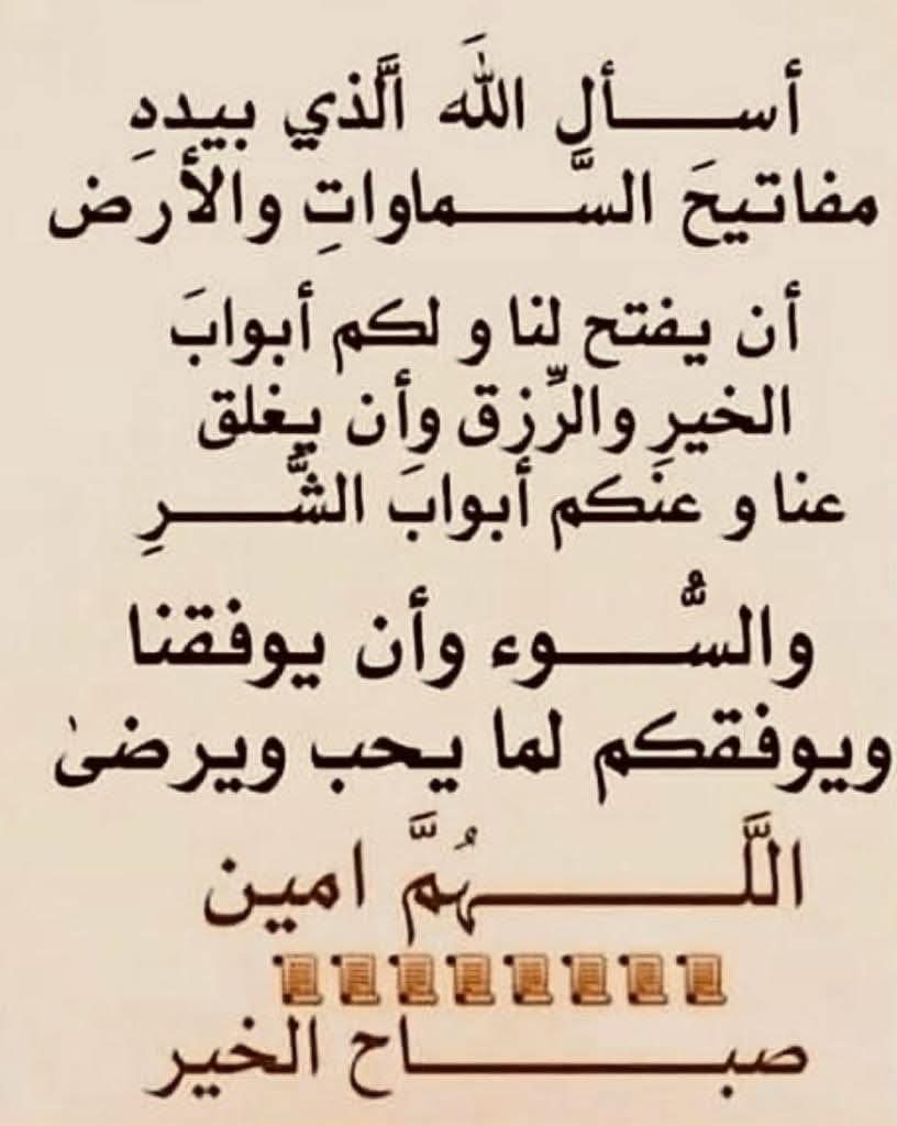 AHME55459799's tweet photo. @1Ahmed55459799 https://t.co/LQa9SK7sl1