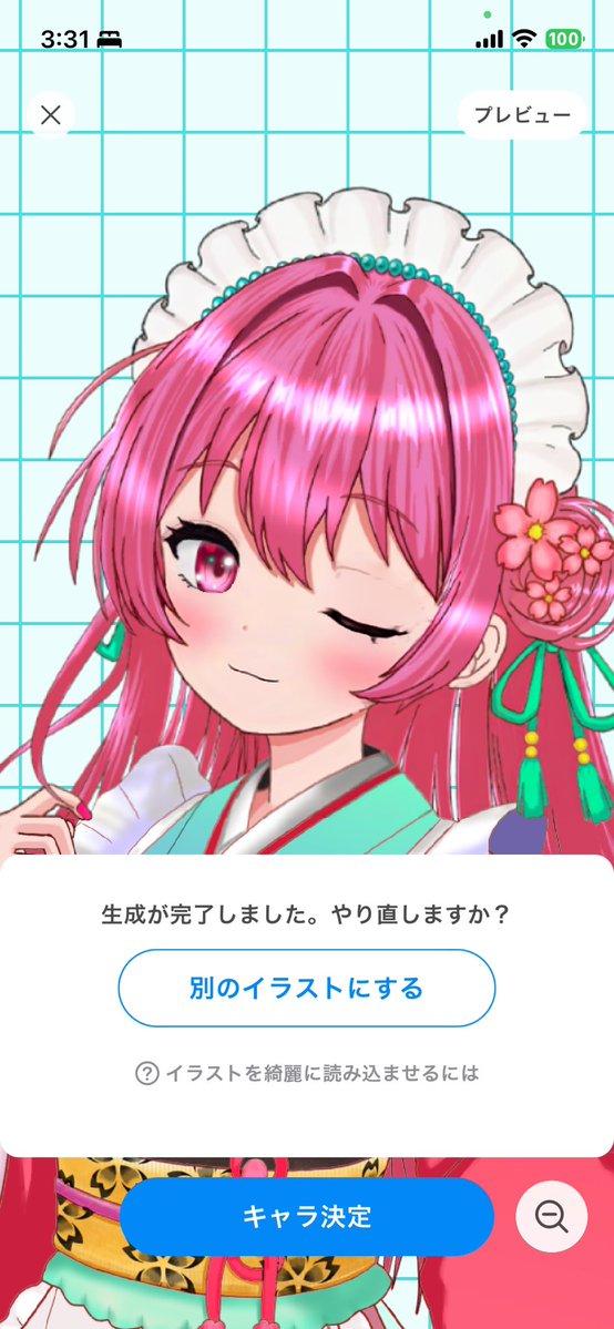 create_maron's tweet photo. IRIAMの立ち絵制作の時は、制作途中とラストで読み込んでまつ毛が破綻しないか描くにしています☆ 

多少手間ですが、綺麗に動いて欲しい親心と、ライバーさんの分身なので以前からこのチェックはしています☆

素敵な配信になりますうに〜♪ 
星(木星)に願いを🌟

#有償依頼　#立ち絵依頼　#イラスト https://t.co/z9VKNmrYDY