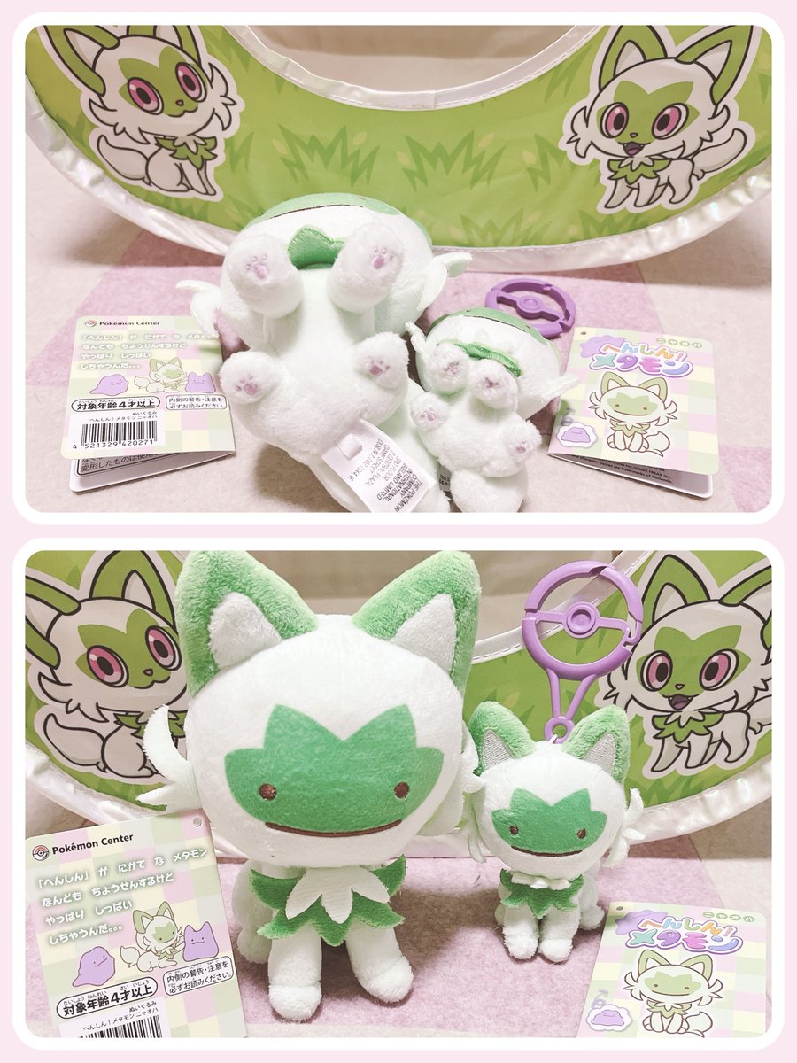 ＊ニャオザネ様おまとめ＊ ニャオモンかわいいねぇ〜🫠💖