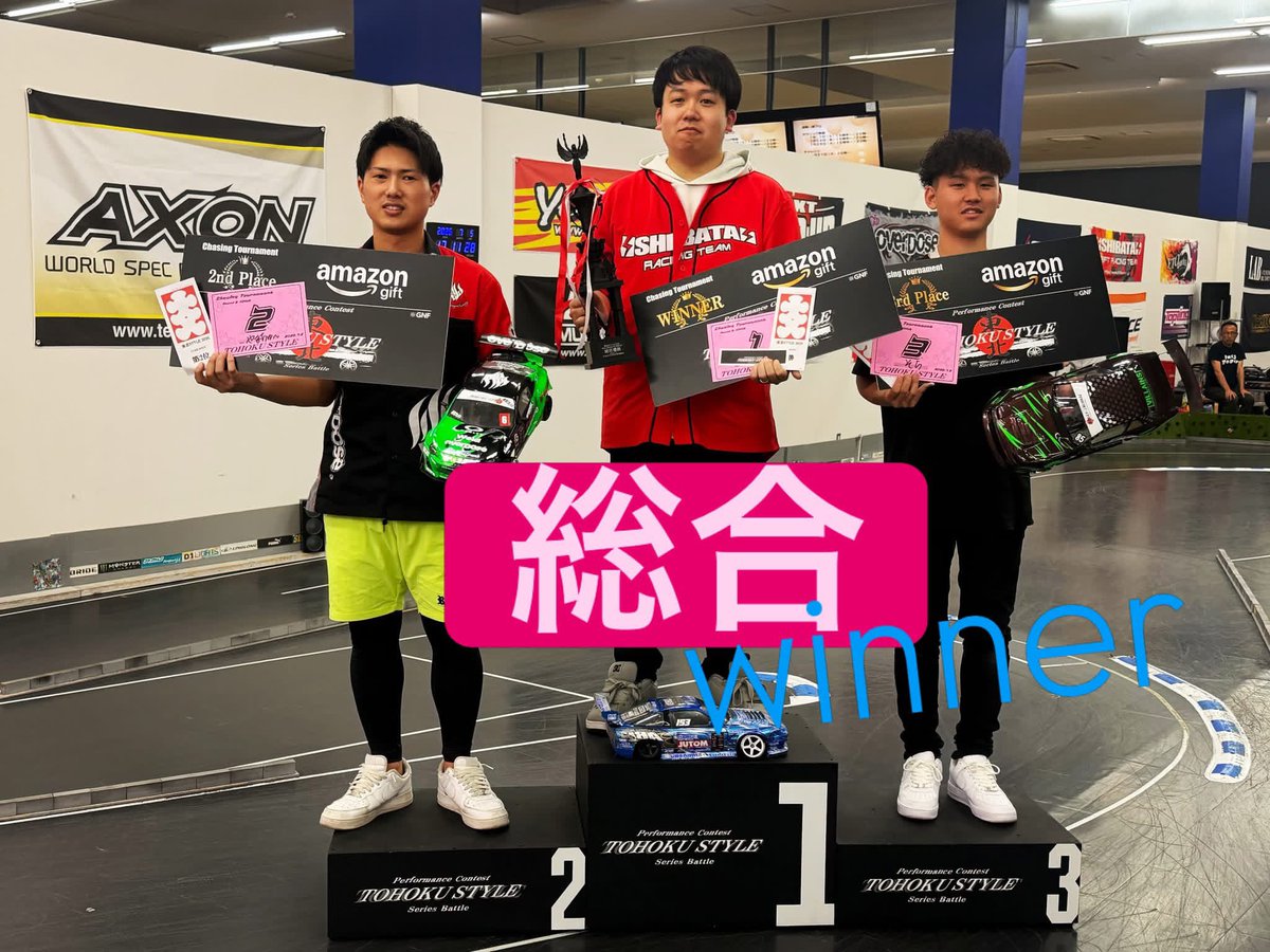joyusrccircuit's tweet photo. 東北スタイル第3戦が開催されました‼️
今大会も圧巻の参加人数で大変盛り上がりました🔥皆様ありがとうございました👍

https://t.co/AGHVYmJAKQ

#東北スタイル https://t.co/VE1vvq7mKb