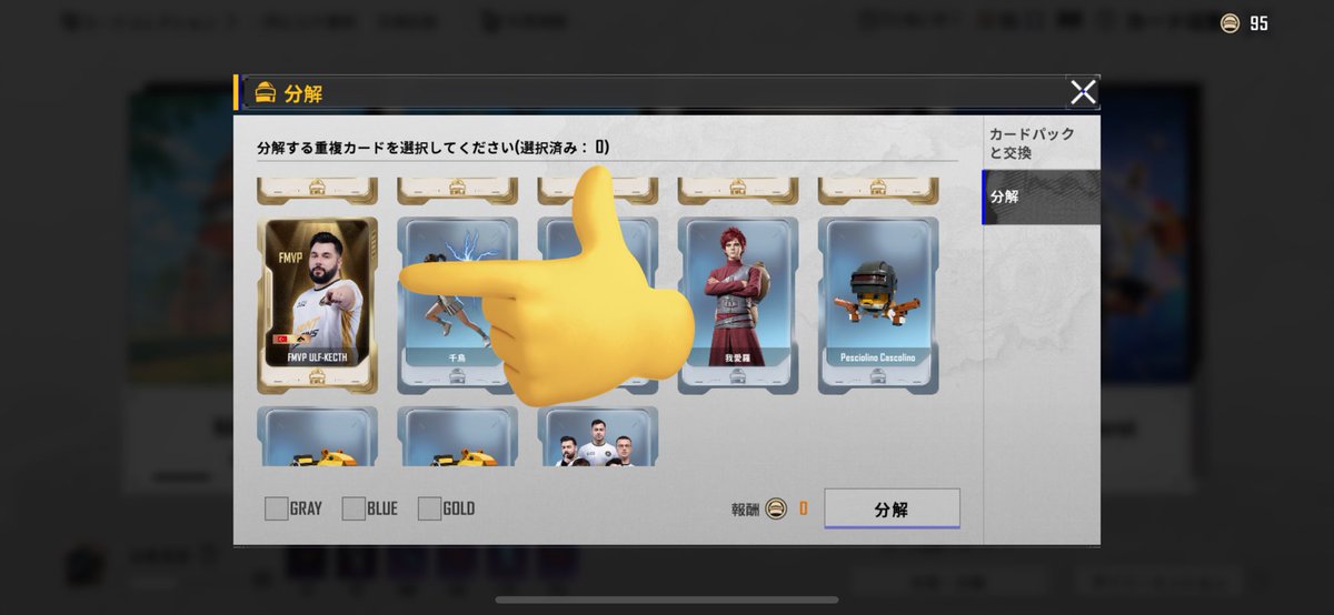 __petiad__'s tweet photo. これってどこに格納されてんの？ https://t.co/DMPnvlT12y