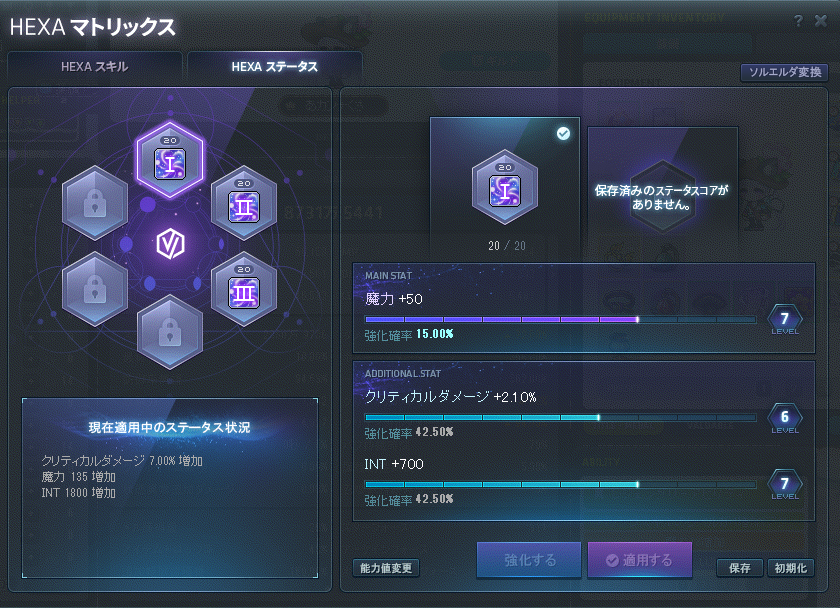 Ale_XiR's tweet photo. ジェネ解放してマスター！
削り的にHセレンとE対敵者も余裕っぽいし後はレベル上げるだけ https://t.co/Of5yZGFHHr