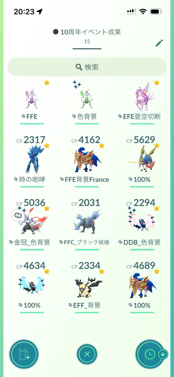 TGGruma's tweet photo. #ポケモンgo ＃ポケモンGO10周年
#pokemongofest
#メガミュウツー
この1週間の成果。
多分相当上振れてくれて最高だった。
土日友達とずっとやってたから楽しくできたしマジでよかった。 https://t.co/eRMyXKpP4B