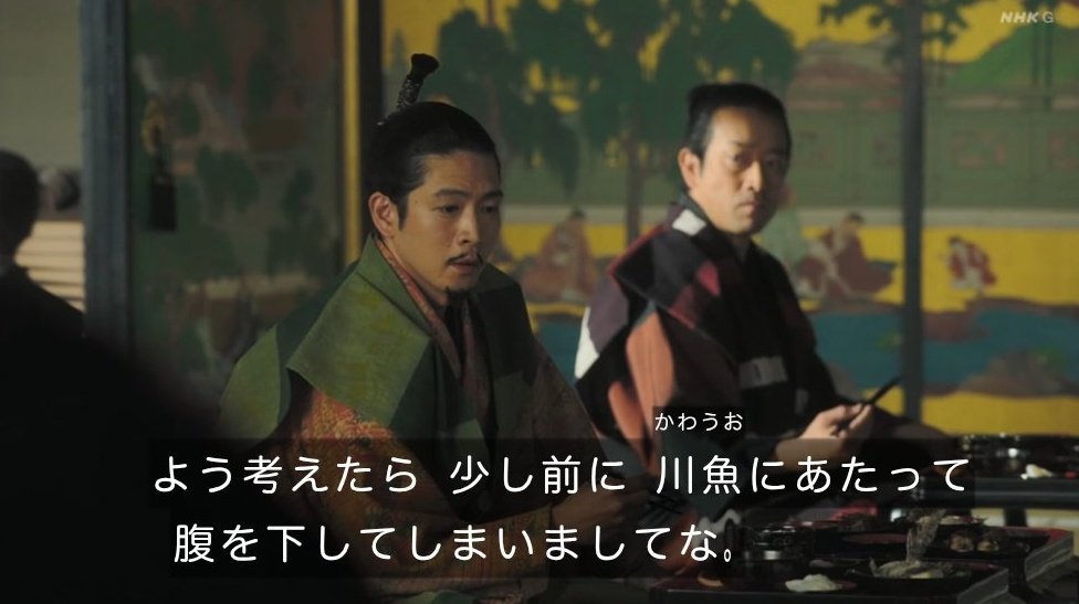 Dappan36's tweet photo. ね、ねぇ…石川数正の…！着物…！

それ！源次郎様の…！？

#豊臣兄弟
#真田丸 https://t.co/lhqDQhSskU