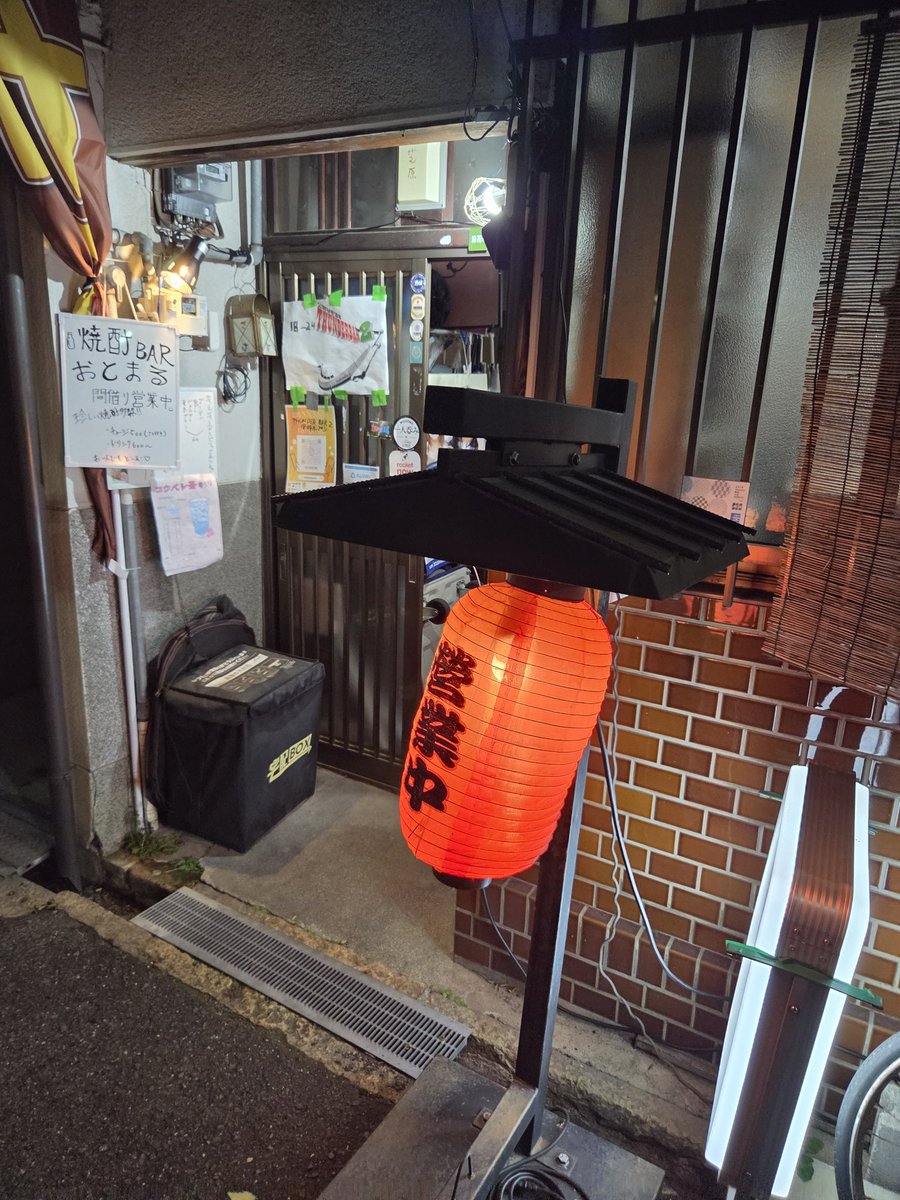nextoneone's tweet photo. THUNDERBAR2、今からオープンいたします。 https://t.co/64nkWu9ssA