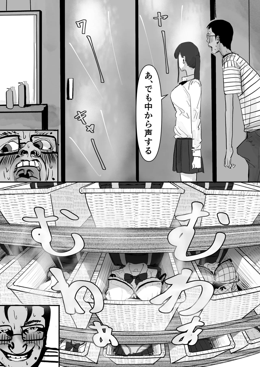 fffatmaozkan's tweet photo. 修学旅行にチー牛兄を参加させてみた結果
 (1/4) https://t.co/rrkV1OEoLb