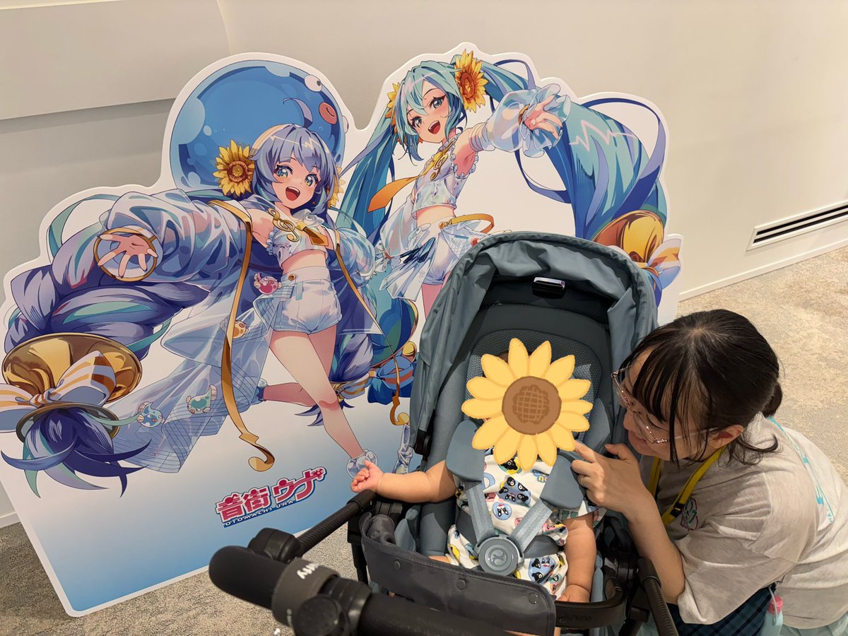 RADIO_MIKU's tweet photo. 行ってきました〜！！！

コラボいっぱいで嬉しい！
期間が長いのも有り難いです！！

#マジカルミライ2026
#初音ミク #らじみく https://t.co/f0hEPwRy5I