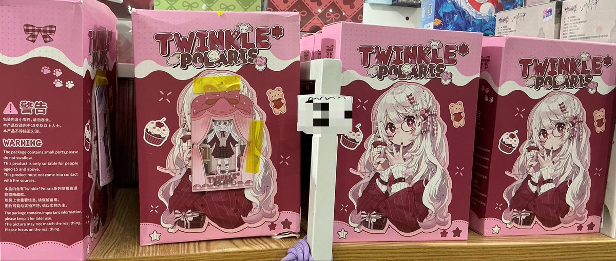 ShellyCoco1号店 半夏文創 x ちょん＊様のコラボブラインドドール
