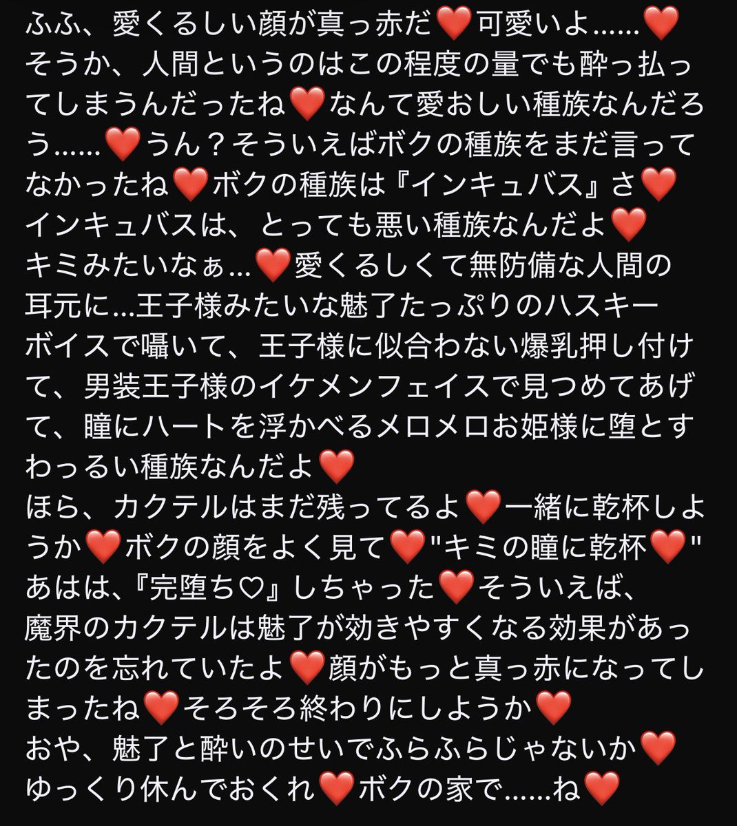 cokubito's tweet photo. 仕様変更で見ずらいかもしれません

バーで親切な男装インキュバスに奢って貰う話 https://t.co/vgN7FKMo05