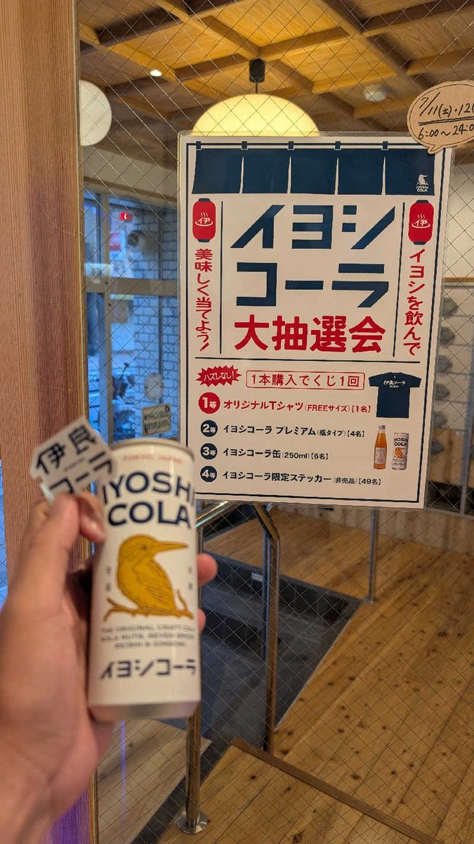 taigasauna's tweet photo. 最近ロウリュが15分毎に変更されて嬉しい (＠ 入船温泉 in 大阪府, 大阪市) https://t.co/OZBhumKtMK https://t.co/krTqsLX0fi