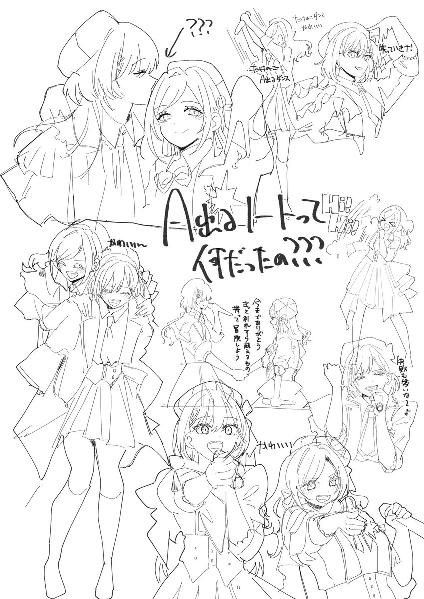 kigunohara's tweet photo. #蓮ノ空6th埼玉Day1 https://t.co/S0HxGXK8Is