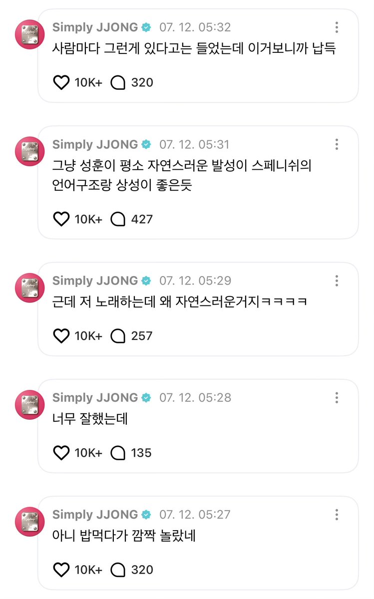 7edquestion's tweet photo. 종송이 진짜꾸준하게 송훈이콘텐츠 respect댓글 엄청쓰는데 송훈 ㄹㅇ단한번도 답변한적없음 ㅁㅊ

모든걸뚫는창 vs 모든걸막는방패 https://t.co/ULdMalHNtx