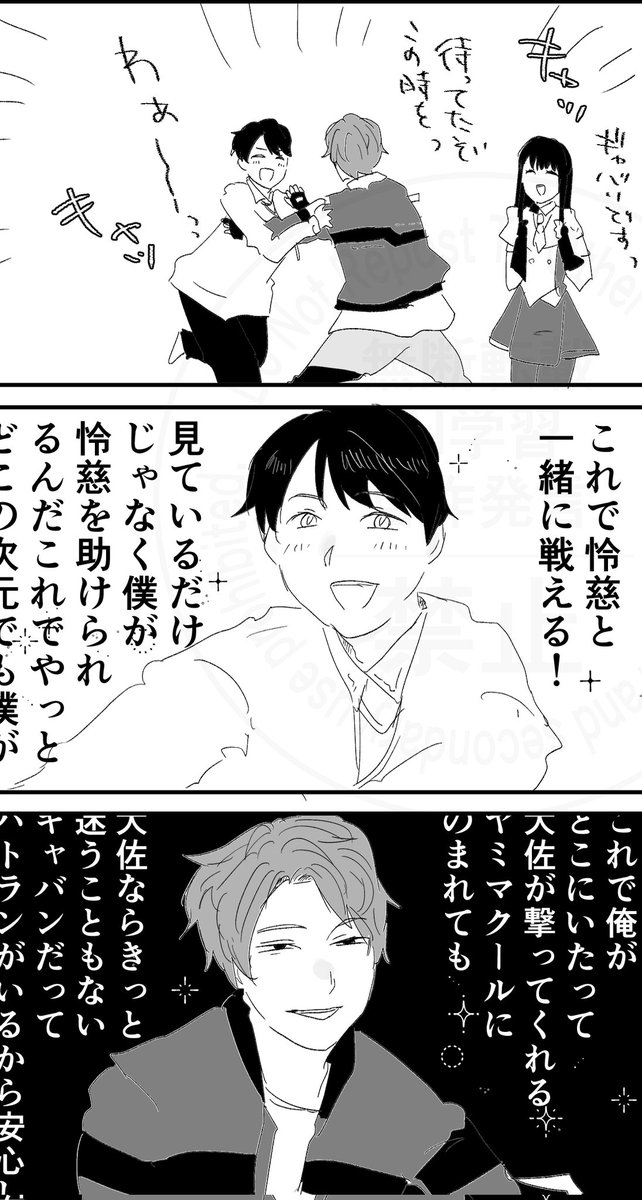 maekaraattayatu's tweet photo. 落書き。こうならなくて良かった https://t.co/0jHDUisxwn